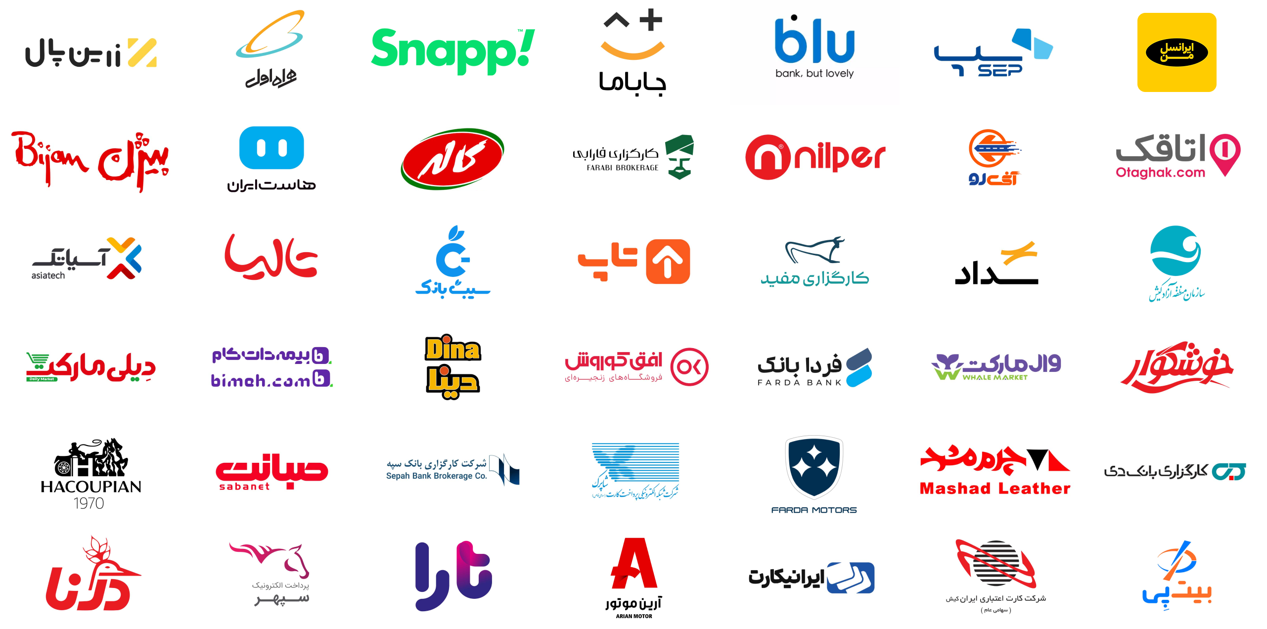 لوگوی شرکت‌های محل فعالیت مکینی‌ها